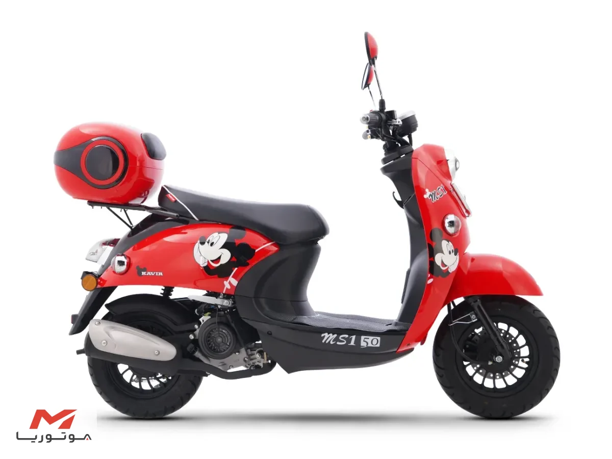 کویر ام‌‌‌اس‌وان 50