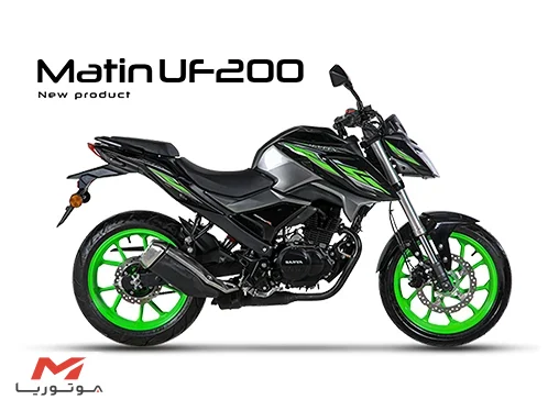 متین UF200